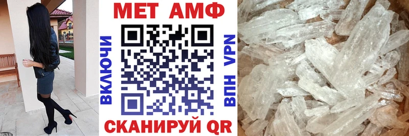 Купить где  Перевоз  АМФ VHQ 