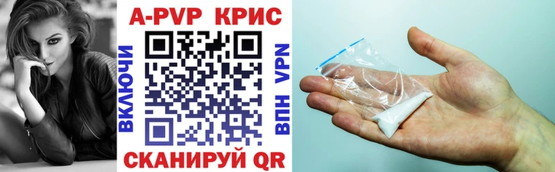 Альфа ПВП VHQ Перевоз