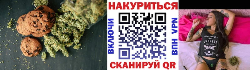 Купить закладки  Перевоз  Еда ТГК конопля 
