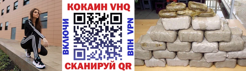 COCAIN 98% Перевоз