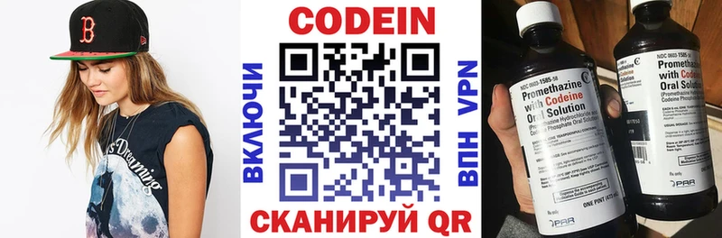 Купить закладки  Перевоз  Codein Purple Drank 