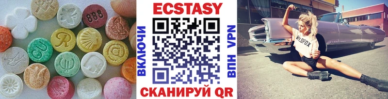 Купить где Перевоз Экстази таблы