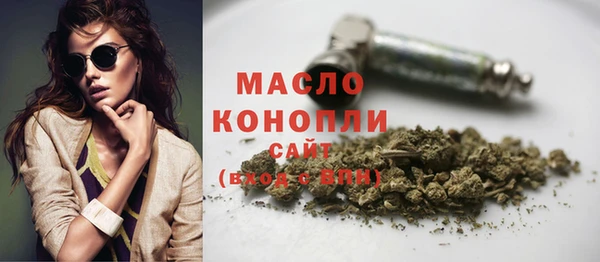 марихуана Елизово