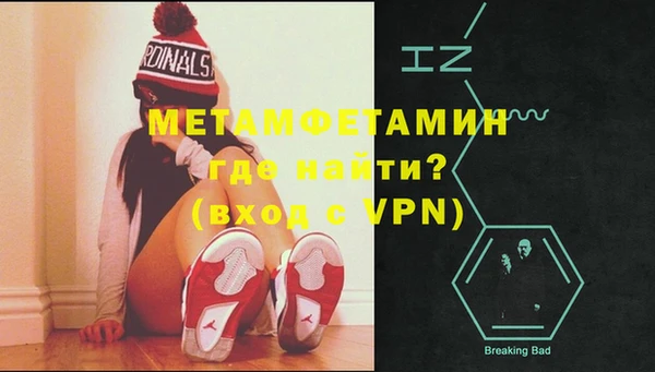 а пвп мука Ельня