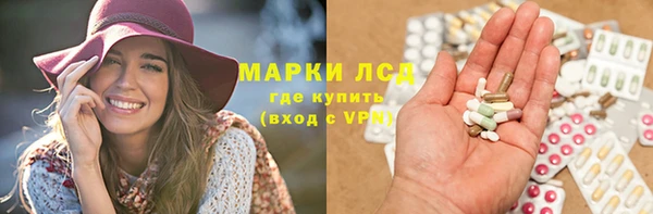 марихуана Елизово