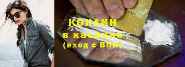 кокаин премиум Дмитров