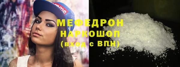 прущий лед Елабуга