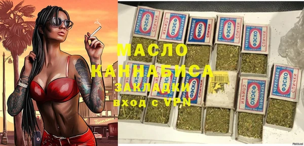 марихуана Елизово