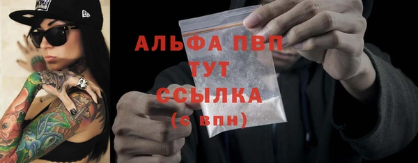 винт Дмитровск