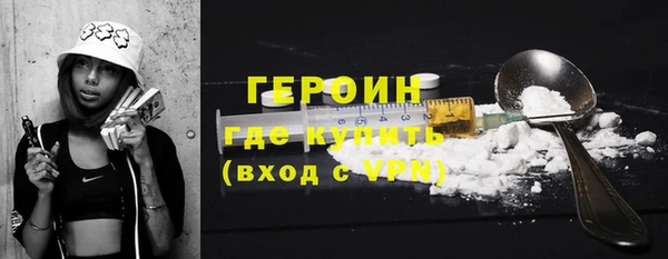 марихуана Елизово