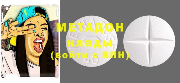 марихуана Елизово