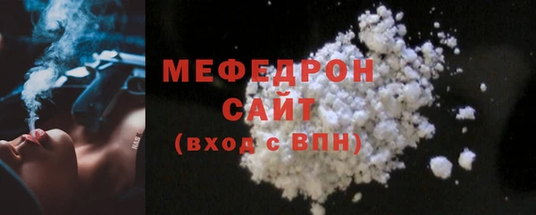марихуана Елизово