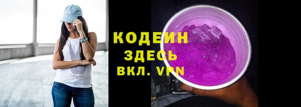 кокаин премиум Дмитров