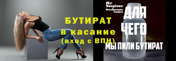 прущий лед Елабуга