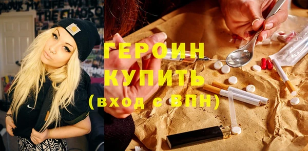 марихуана Елизово