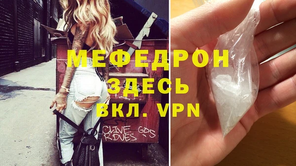 а пвп мука Ельня