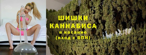 марихуана Елизово