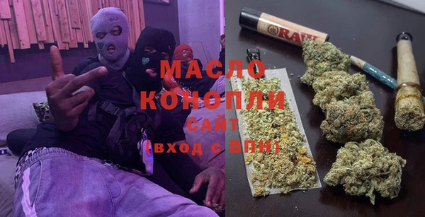 а пвп мука Ельня