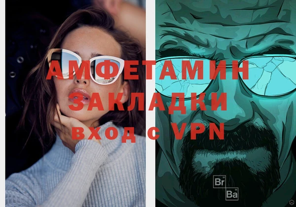 марихуана Елизово