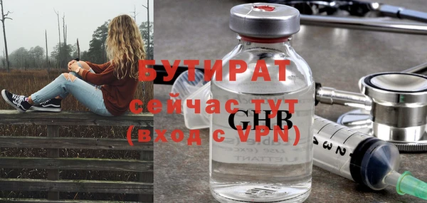 прущий лед Елабуга
