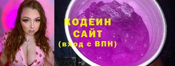 марихуана Елизово