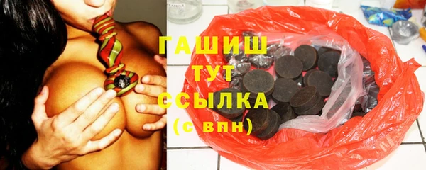 марихуана Елизово