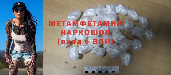 прущий лед Елабуга