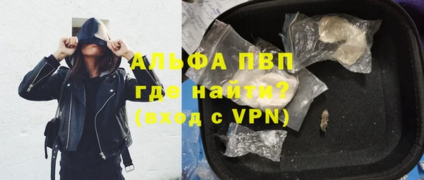 кокаин премиум Дмитров