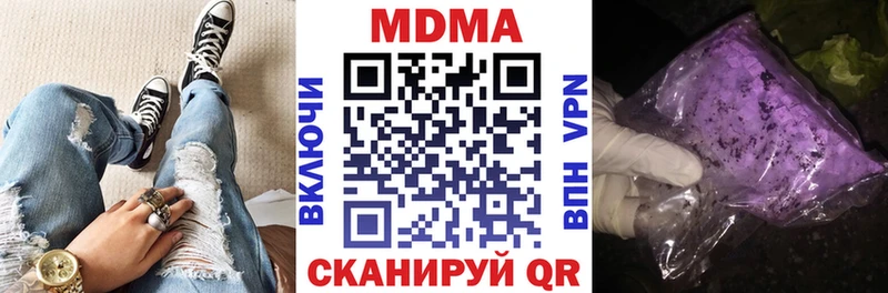 Купить где Перевоз MDMA кристаллы