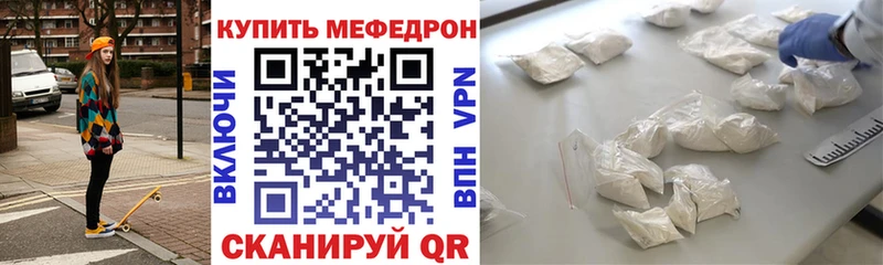 Купить закладки  Перевоз  МЯУ-МЯУ мяу мяу 