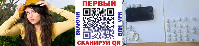 Купить  Перевоз  МЕТАМФЕТАМИН кристалл 