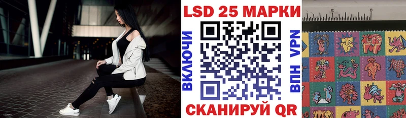 Купить Перевоз Марки 25I-NBOMe 1500мкг