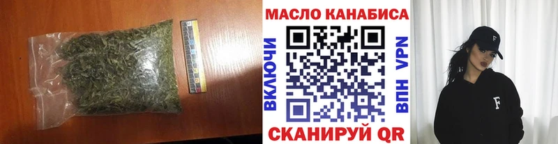 Купить  Перевоз  Дистиллят ТГК вейп 